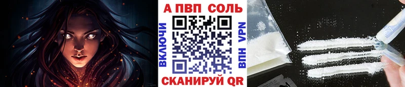 APVP крисы CK  Купить закладки  Красногорск 