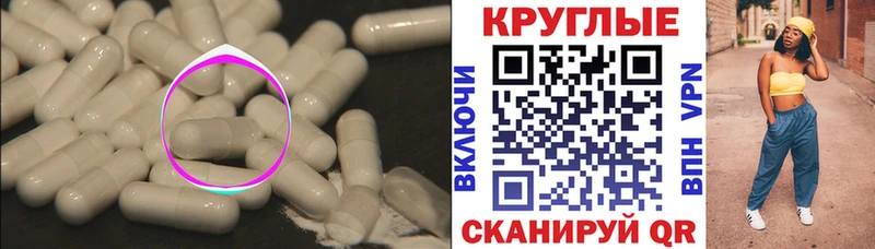 Купить где Красногорск Экстази Дубай