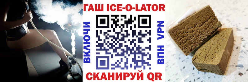 Купить где  Красногорск  ГАШ 40% ТГК 