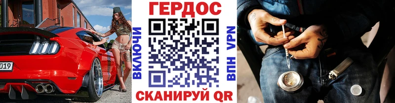 Героин афганец  Купить закладки  Красногорск 