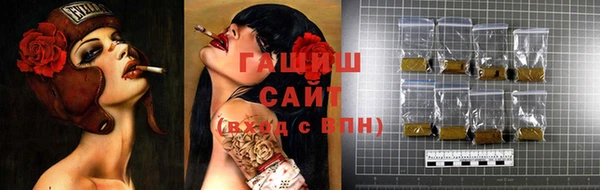 молекула духа Бронницы