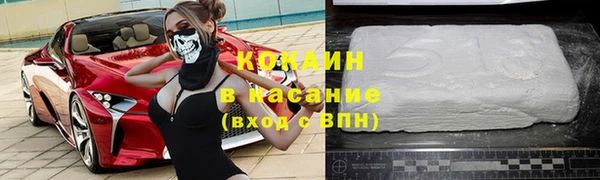 бутик Бородино