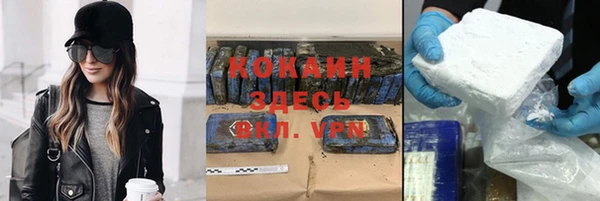 гидропоника Бугульма