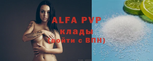 гидропоника Богородицк