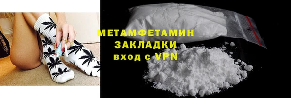 амф Богородск