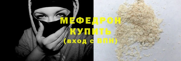амф Богородск