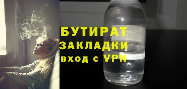 гидропоника Богородицк