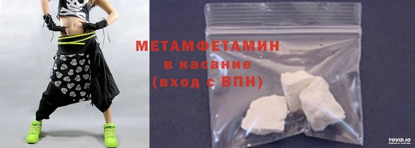 гидропоника Богородицк