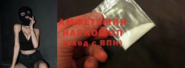 амф Богородск
