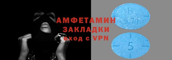 молекула духа Бронницы