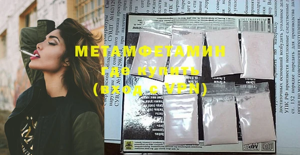 молекула духа Бронницы