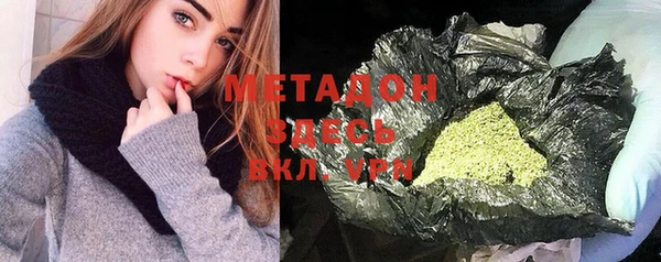 молекула духа Бронницы