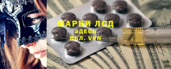 бутик Бородино