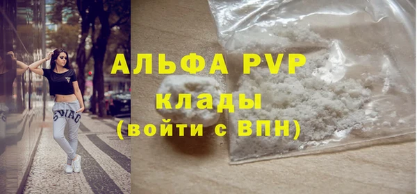 амф Богородск