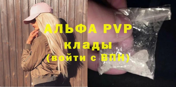 бутик Бородино