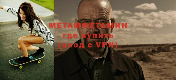 бутик Бородино