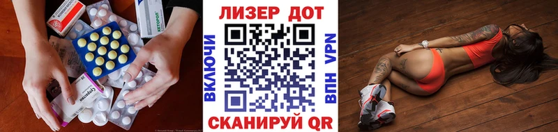 LSD-25 экстази ecstasy Купить закладки Красногорск