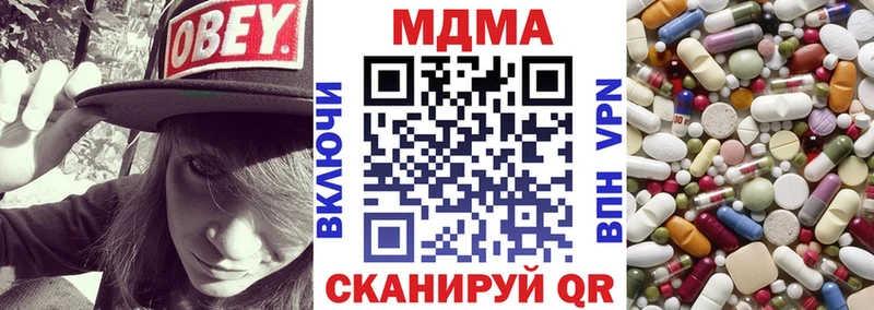 MDMA VHQ Красногорск
