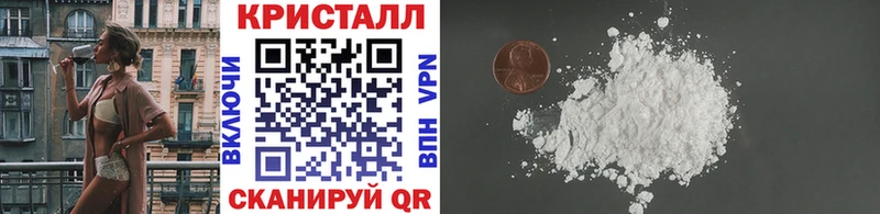 Метамфетамин Methamphetamine Красногорск