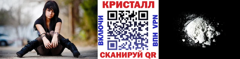 Купить  Красногорск  МЕТАМФЕТАМИН винт 
