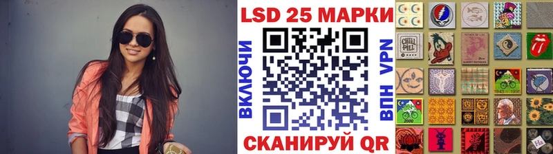 Купить где  Красногорск  Наркотические марки 1500мкг 