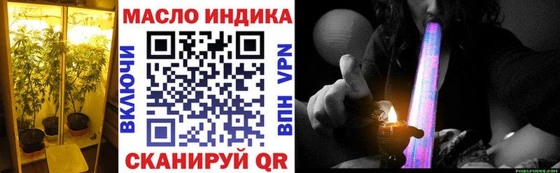 ТГК вейп  Купить закладки  Красногорск 